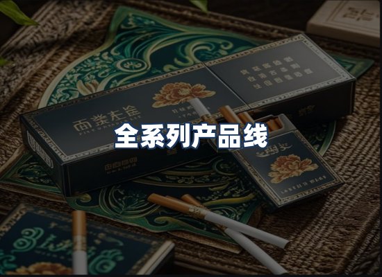 直发优势